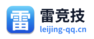 雷竞技